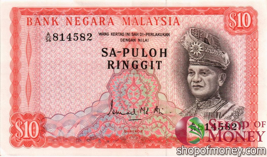 МАЛАЙЗИЯ 10 РИНГГИТ мини 1