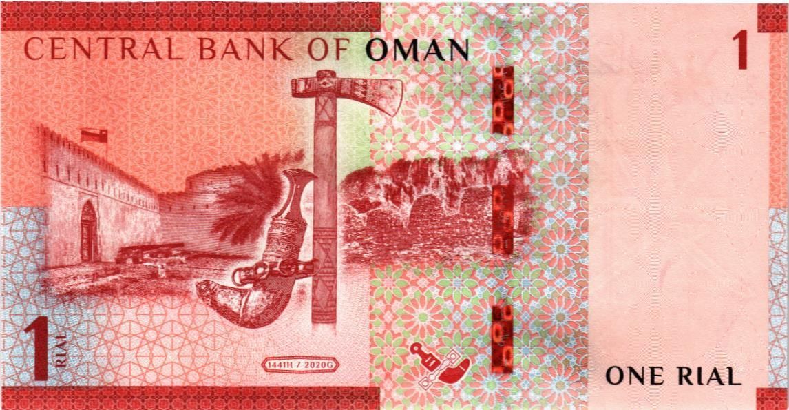ОМАН 1 РИАЛ мини 2