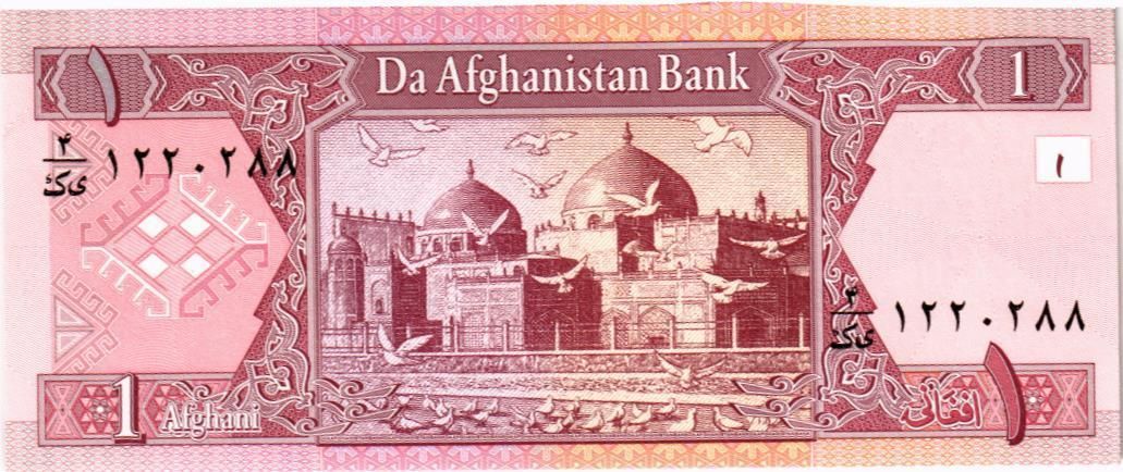 АФГАНИСТАН 1 АФГАНИ мини 2