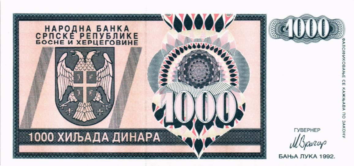 БОСНИЯ И ГЕРЦЕГОВИНА (СЕРБСКАЯ РЕСПУБЛИКА) 1000 ДИНАР мини 1