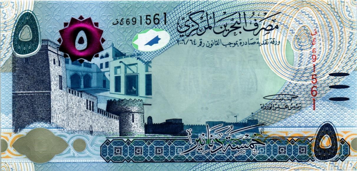 БАХРЕЙН 5 ДИНАР