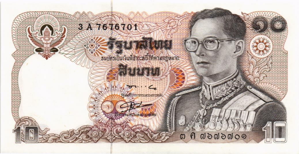 ТАИЛАНД 10 БАТ мини 1