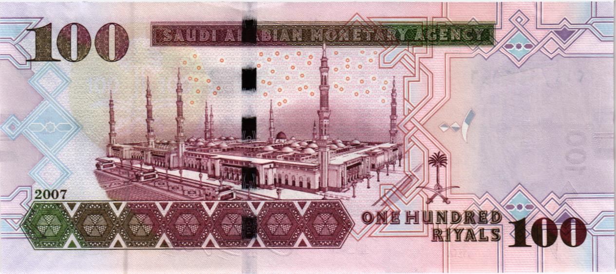 САУДОВСКАЯ АРАВИЯ 100 РИАЛОВ мини 2