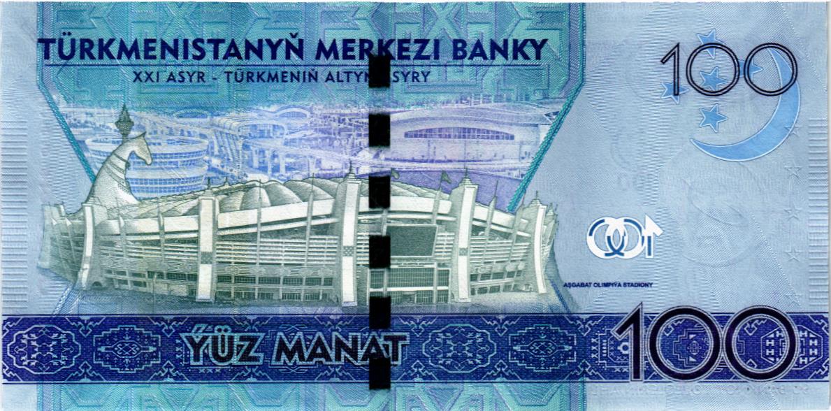 ТУРКМЕНИСТАН 100 МАНАТ мини 2