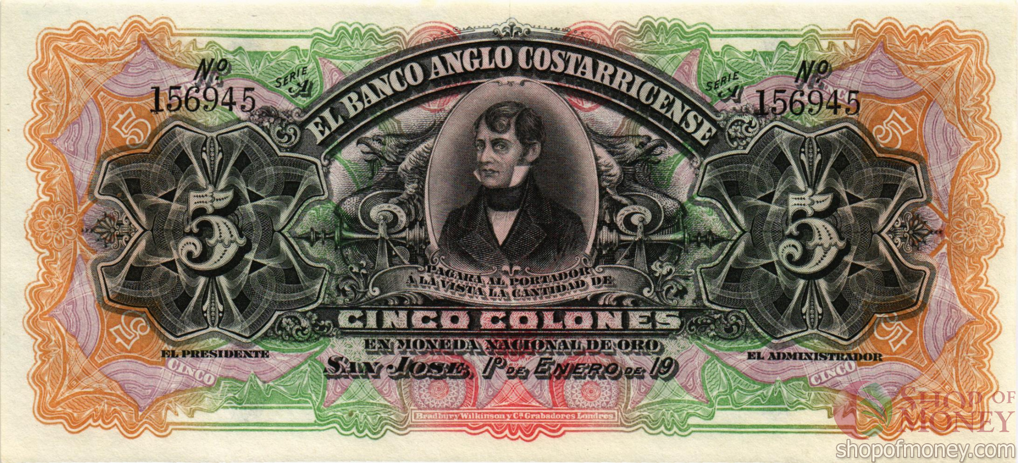 КОСТА-РИКА 5 КОЛОН