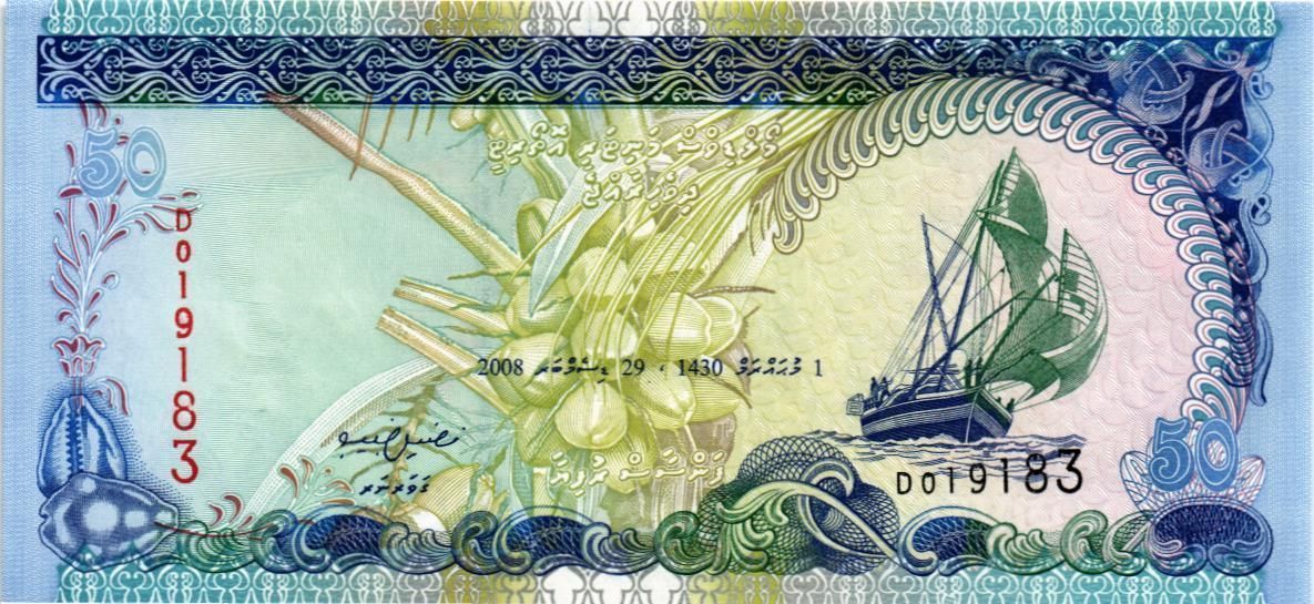 МАЛЬДИВСКАЯ РЕСПУБЛИКА 50 РУФИЙ