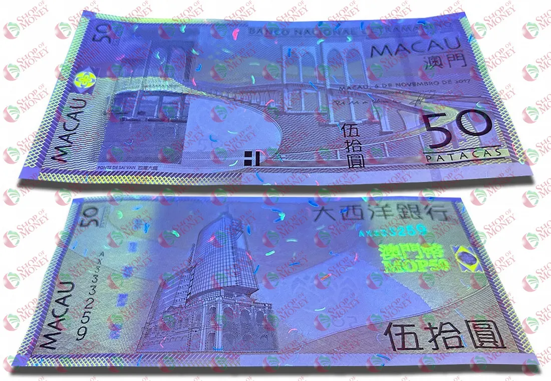 МАКАО 50 ПАТАК (ULTRAMARINO) мини 3