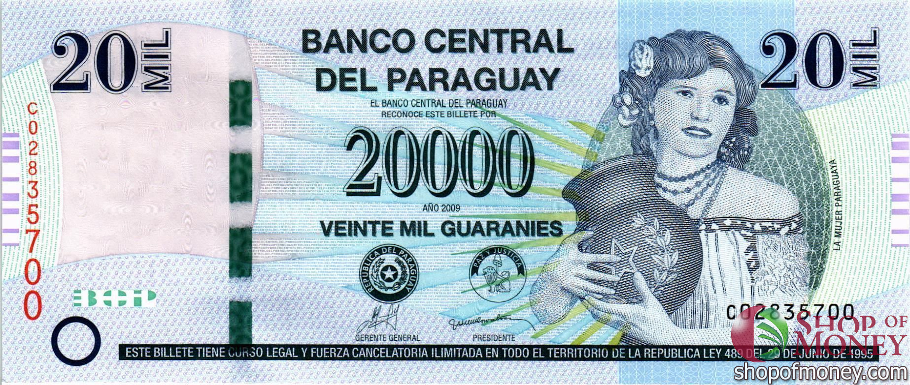 ПАРАГВАЙ 20000 ГУАРАНИ мини 1