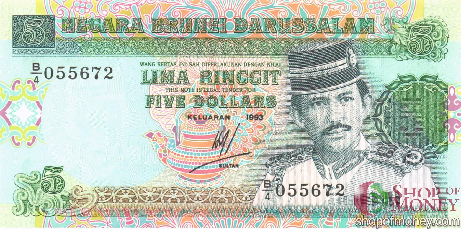 БРУНЕЙ 5 РИНГГИТ