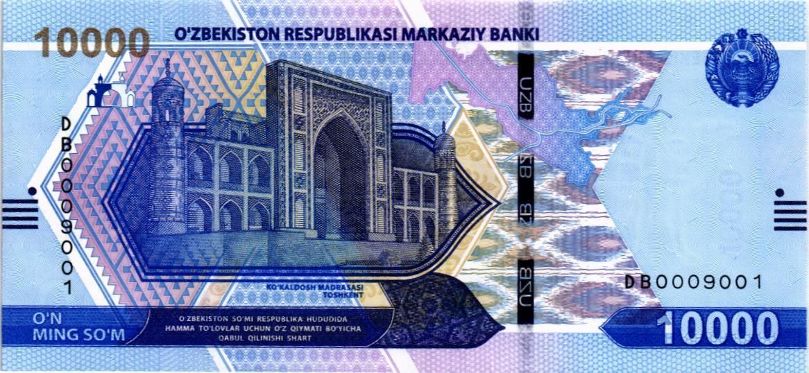 УЗБЕКИСТАН 10000 СУМ #DB009001