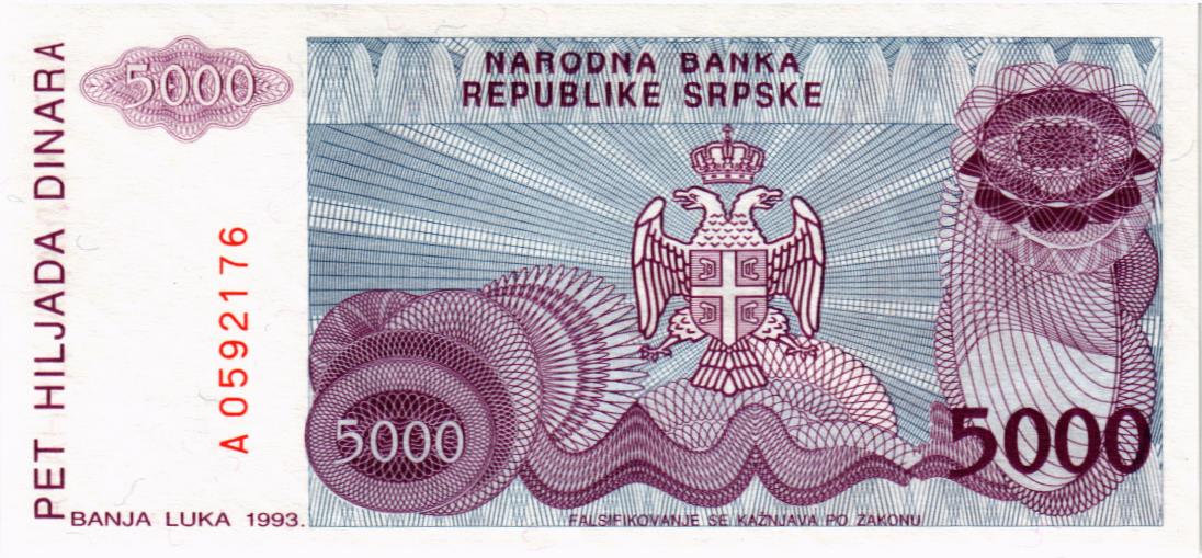 БОСНИЯ И ГЕРЦЕГОВИНА (СЕРБСКАЯ РЕСПУБЛИКА) 5000 ДИНАР мини 2