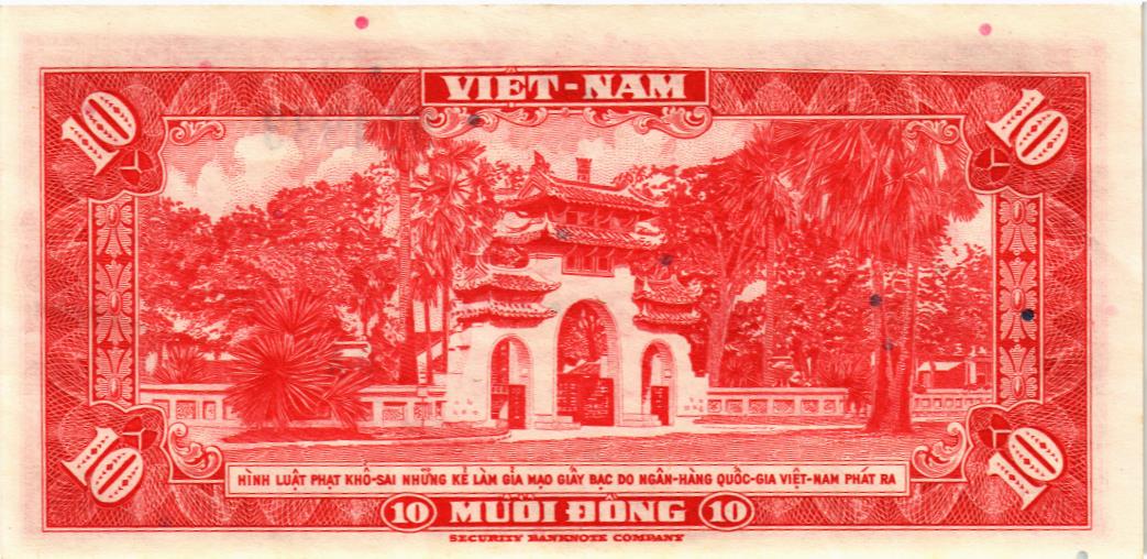 ЮЖНЫЙ ВЬЕТНАМ 10 ДОНГ мини 2