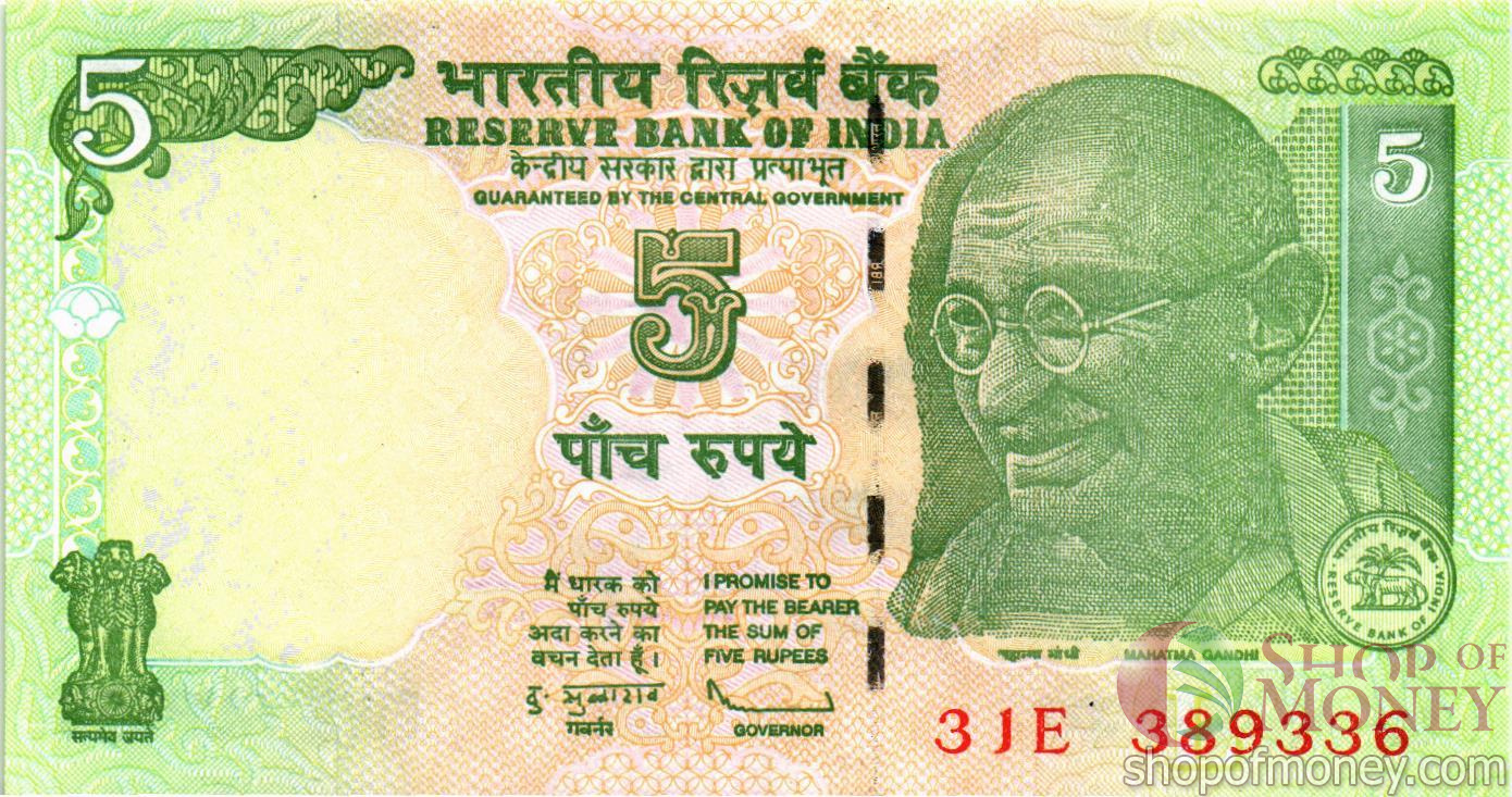 ИНДИЯ 5 РУПИЙ (-L- ЛИТЕРА) мини 1