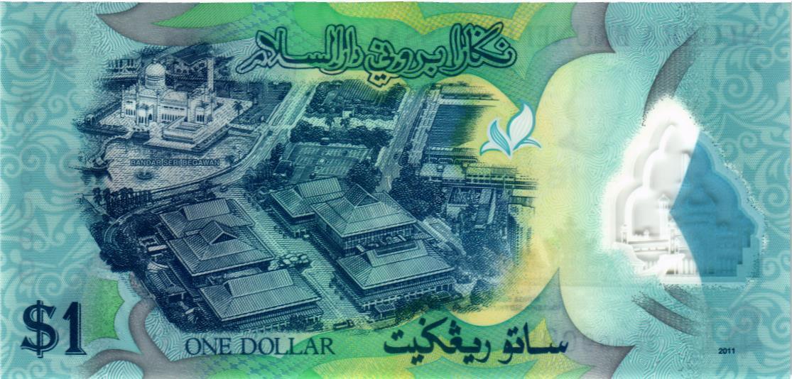 БРУНЕЙ 1 РИНГГИТ #D/20 999099 мини 2