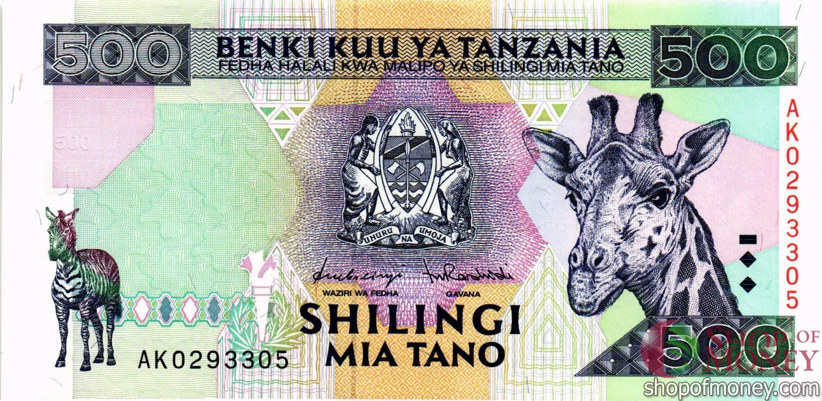 ТАНЗАНИЯ 500 ШИЛЛИНГОВ
