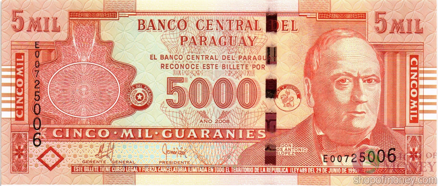 ПАРАГВАЙ 5000 ГУАРАНИ