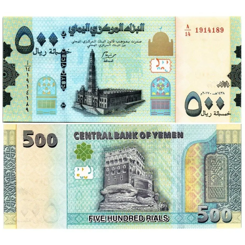 ЙЕМЕН НАБОР 100 200 500 1000 РИАЛ мини 4