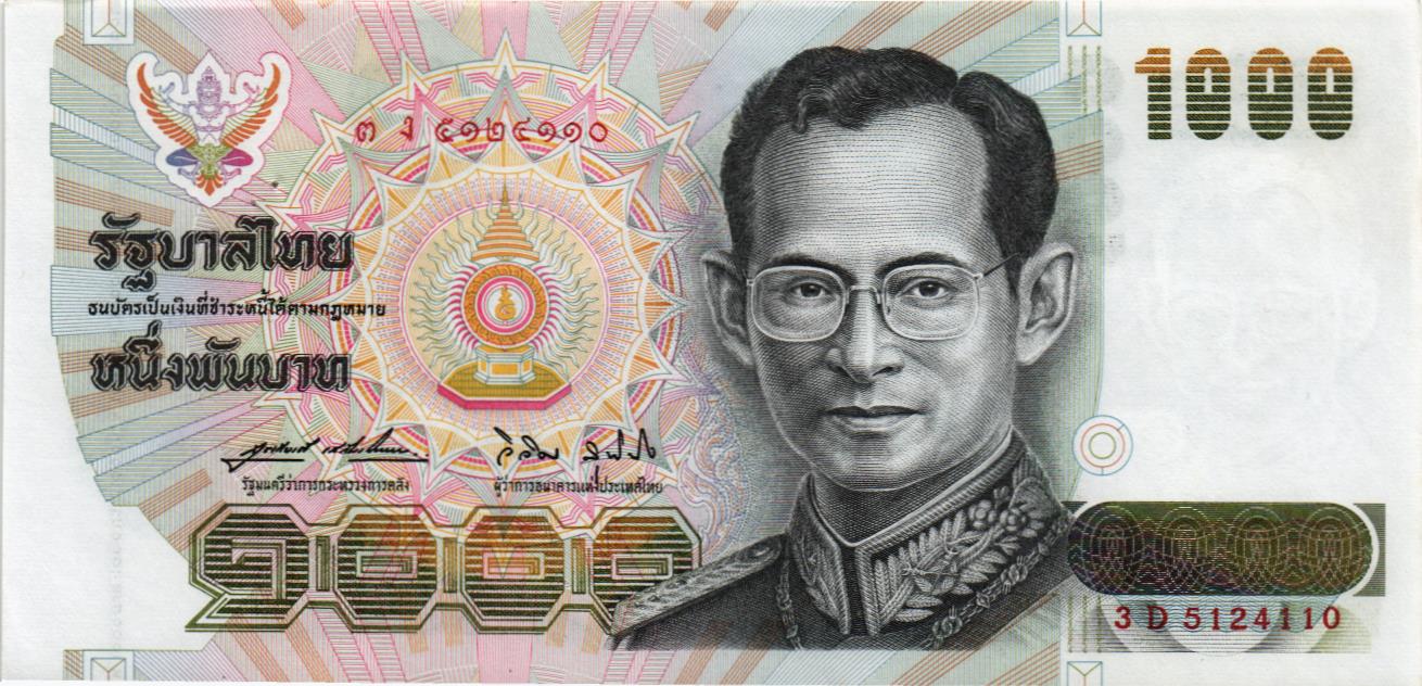 ТАИЛАНД 1000 БАТ (СТЕПЛЕР)