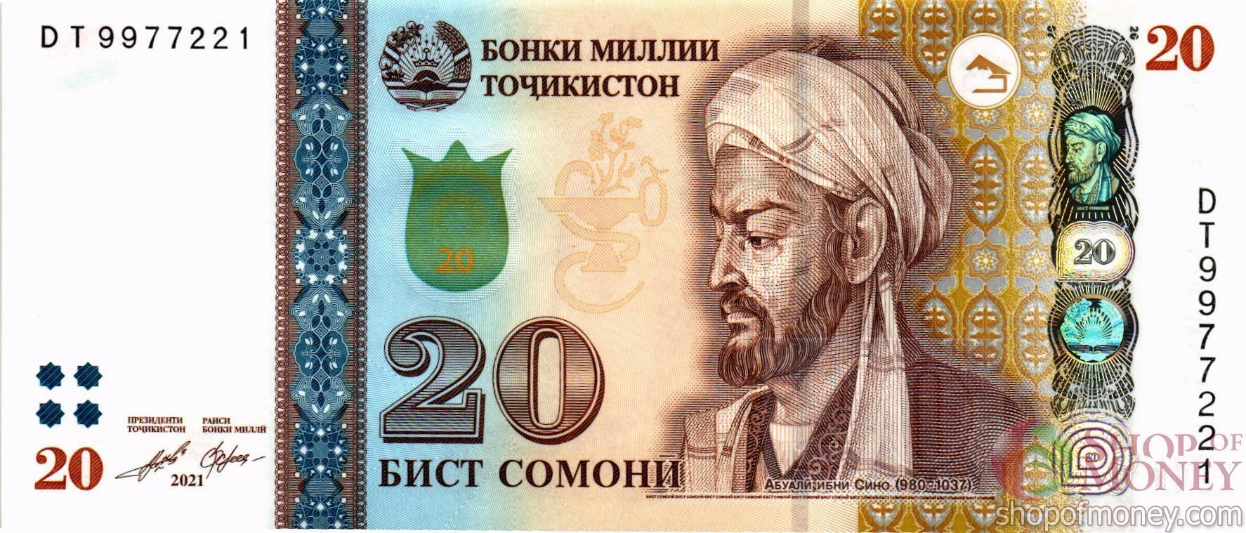 ТАДЖИКИСТАН 20 СОМОНИ