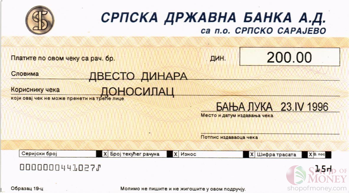 БОСНИЯ И ГЕРЦЕГОВИНА (СЕРБСКАЯ РЕСПУБЛИКА) 200 ДИНАР мини 1