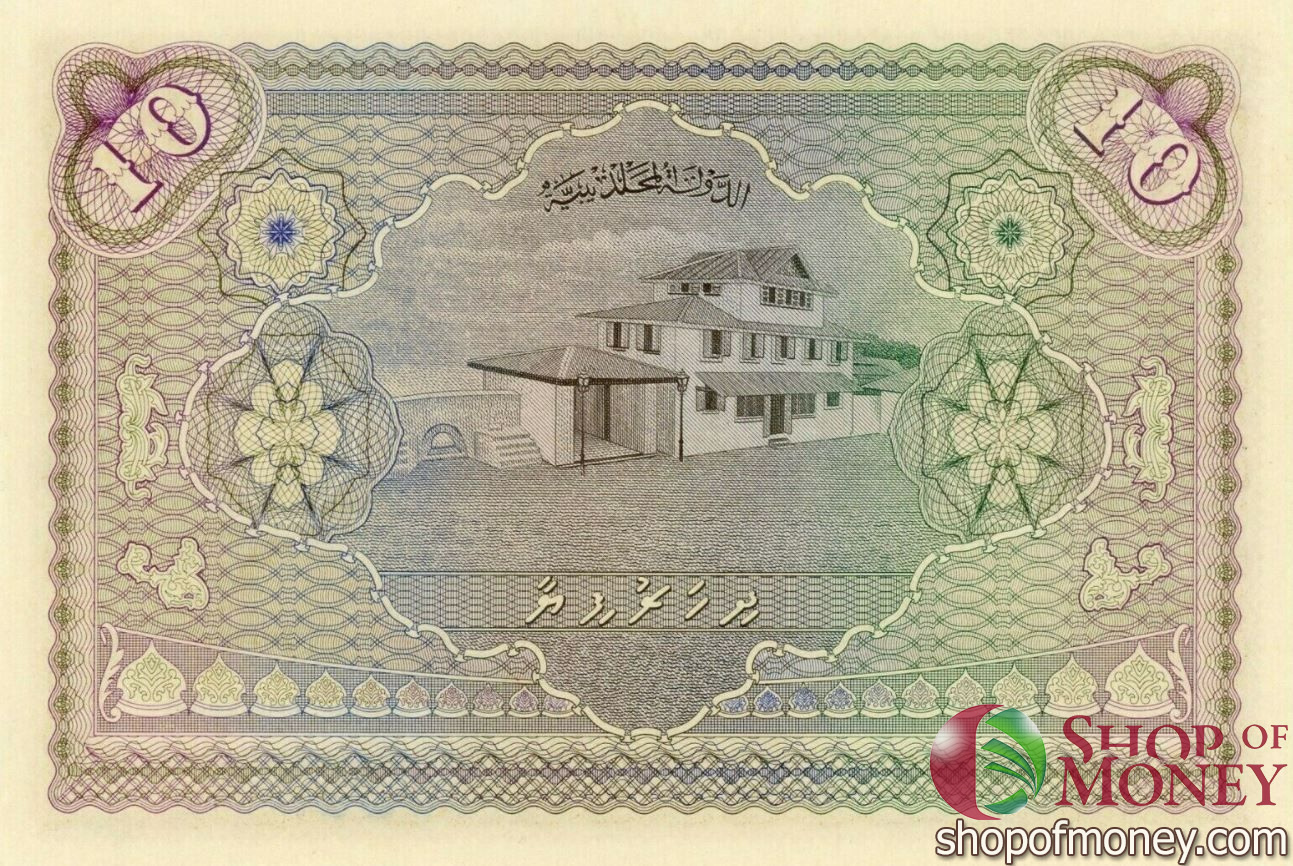 МАЛЬДИВСКАЯ РЕСПУБЛИКА 10 РУФИЙ мини 2