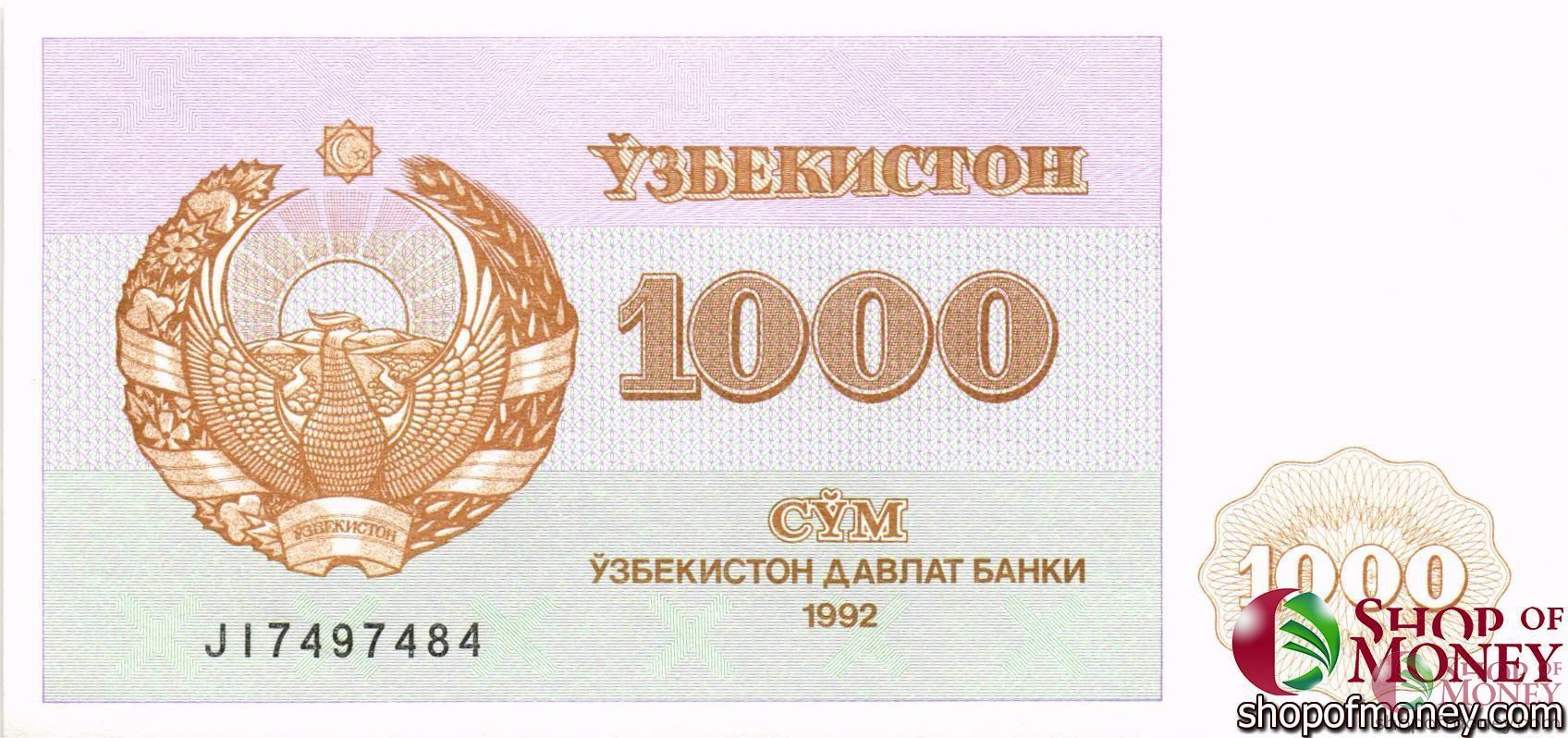 УЗБЕКИСТАН 1000 СУМ