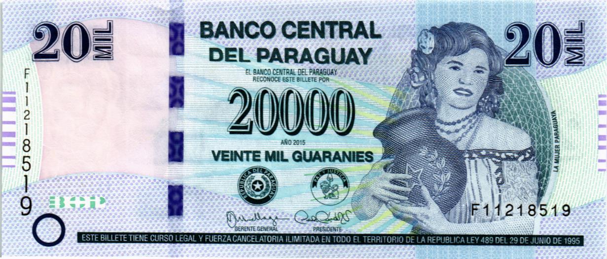 ПАРАГВАЙ 20000 ГУАРАНИ