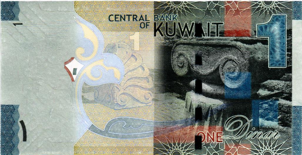 КУВЕЙТ 1 ДИНАР мини 2