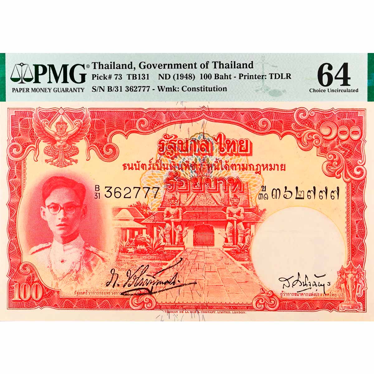 ТАИЛАНД 100 БАТ (PMG - GRADE 64) мини 1