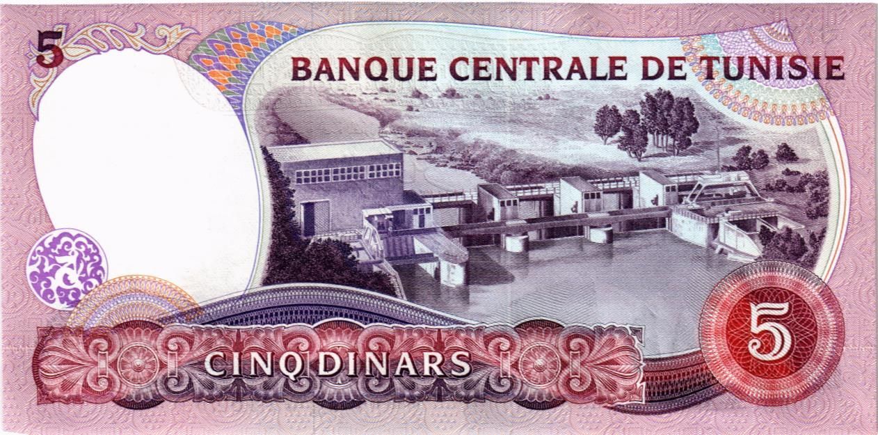ТУНИС 5 ДИНАР мини 2