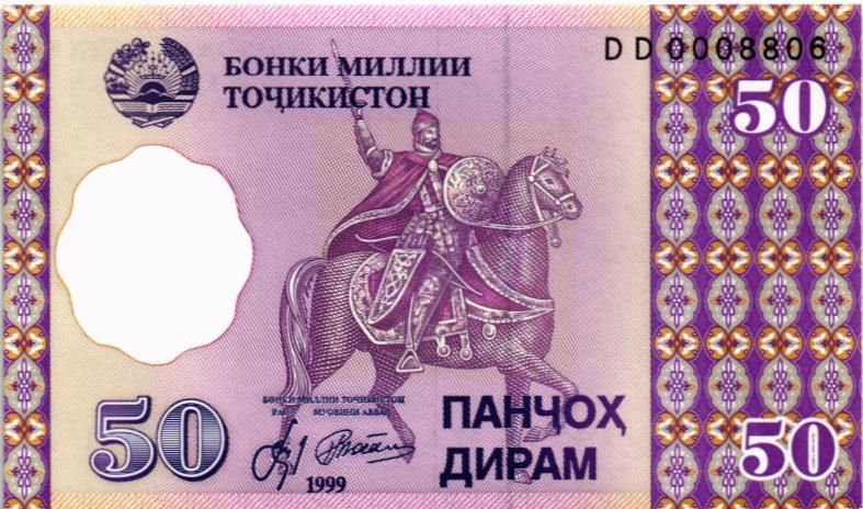ТАДЖИКИСТАН 50 ДИРАМ мини 1