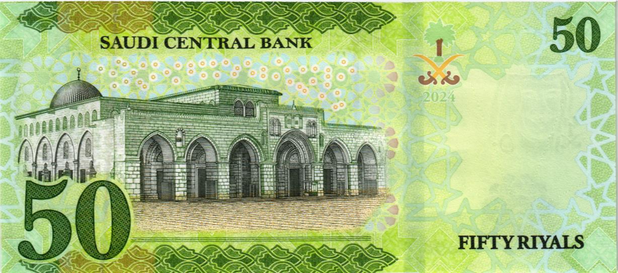 САУДОВСКАЯ АРАВИЯ 50 РИАЛ мини 2