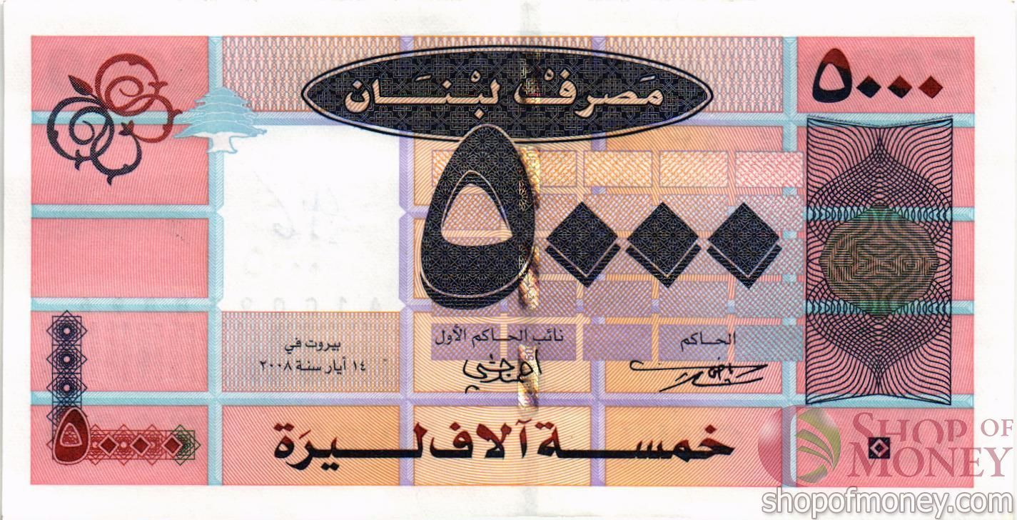 ЛИВАН 5000 ЛИВРОВ мини 1