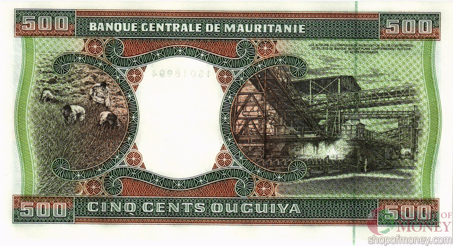 МАВРИТАНИЯ 500 УГИЙ мини 2