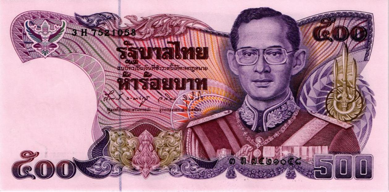 ТАИЛАНД 500 БАТ