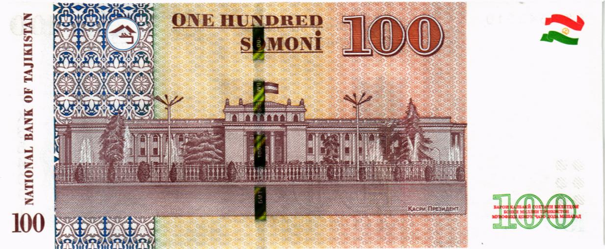 ТАДЖИКИСТАН 100 СОМОНИ мини 2