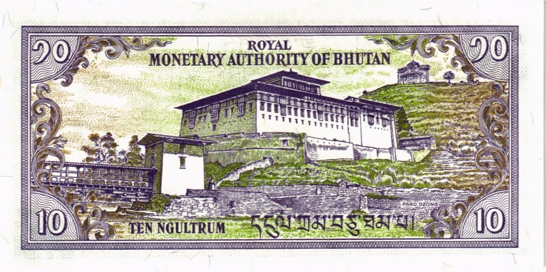БУТАН 10 НГУЛТРУМ мини 2