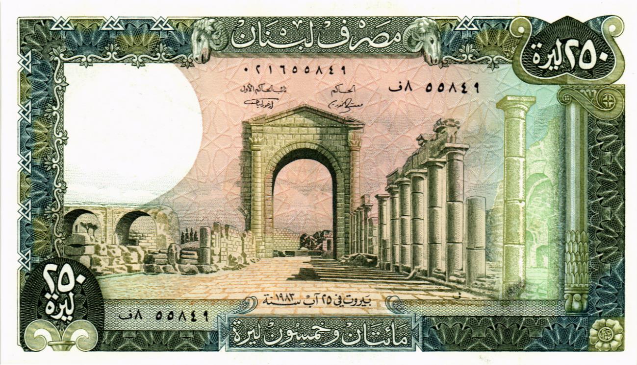 ЛИВАН 250 ЛИВРОВ