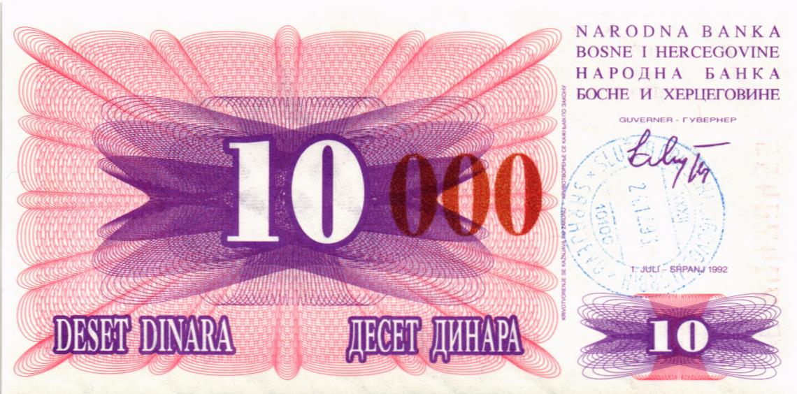 БОСНИЯ И ГЕРЦЕГОВИНА 10000 ДИНАР