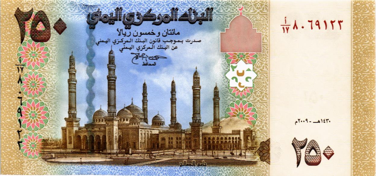 ЙЕМЕН 250 РИАЛ мини 1