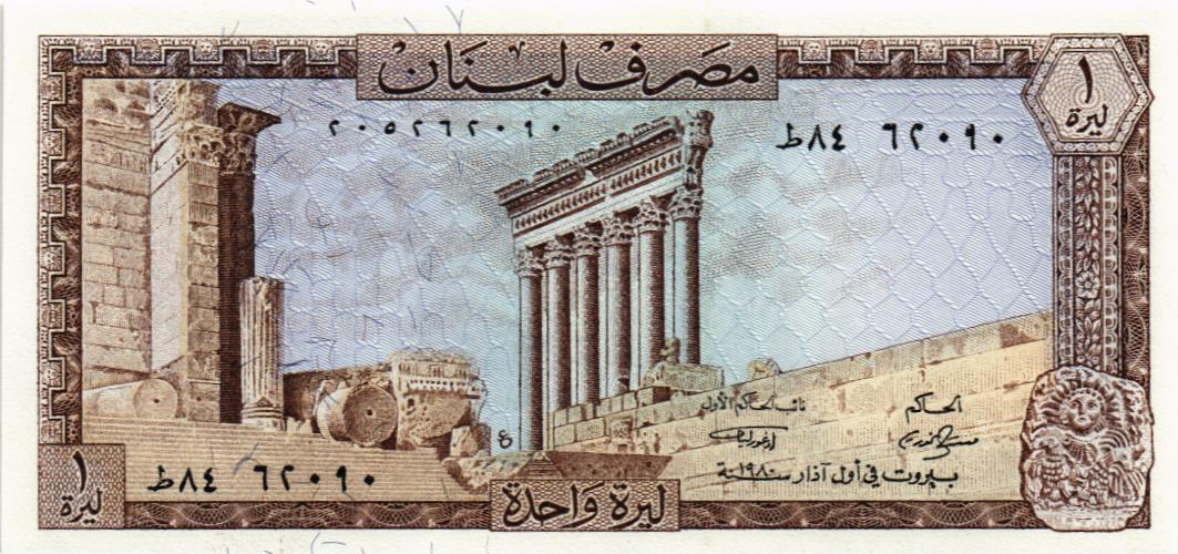 ЛИВАН 1 ЛИВР