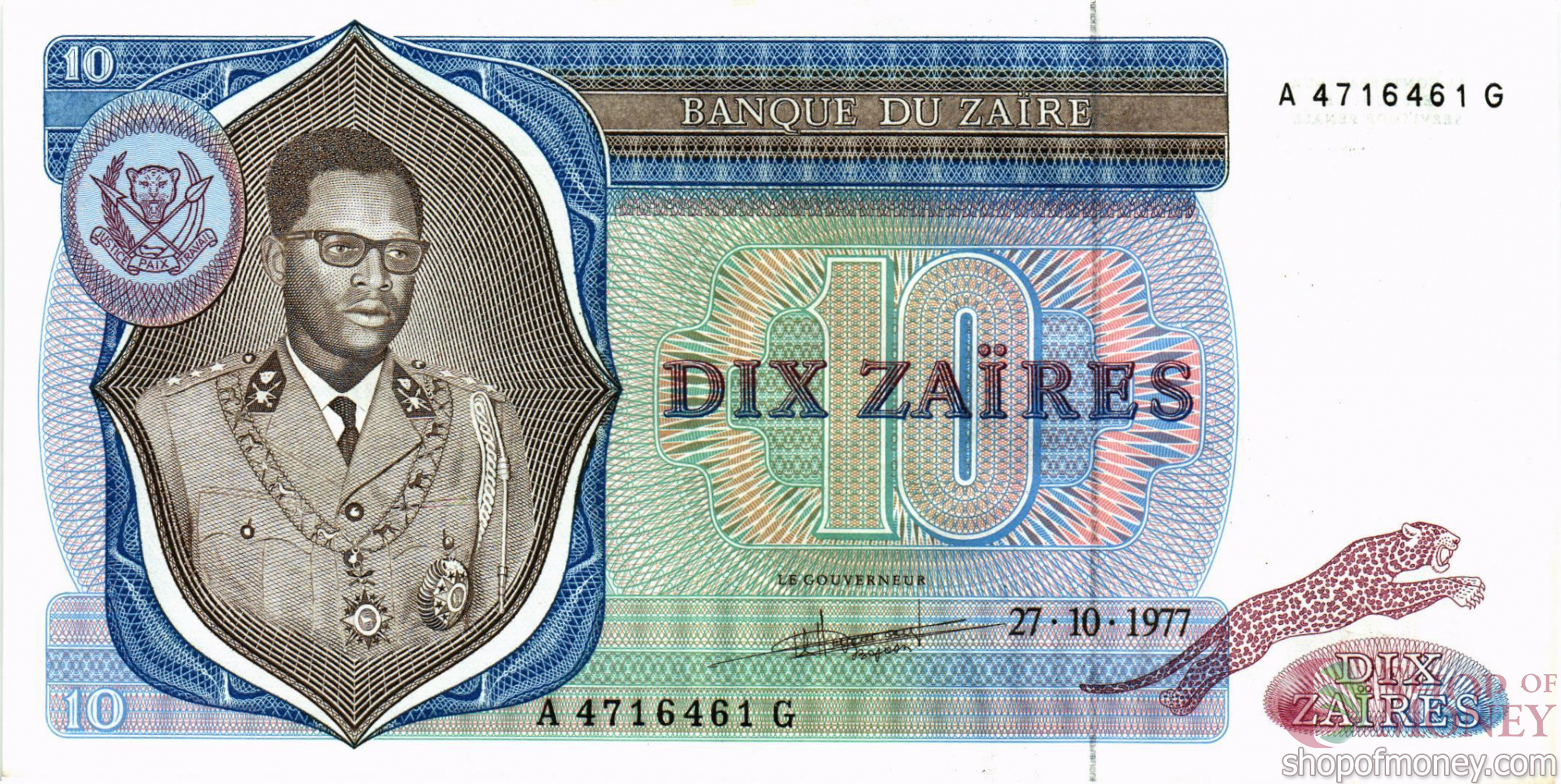 ЗАИР 10 ЗАИР