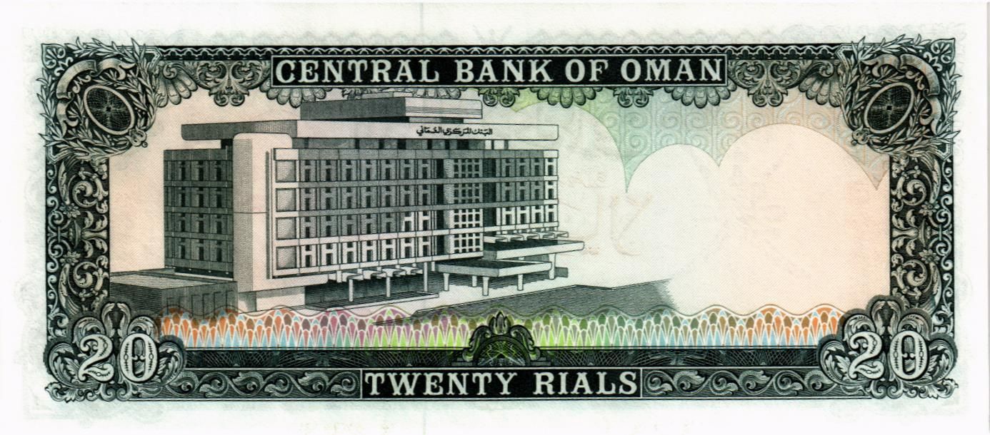 ОМАН 20 РИАЛ мини 2