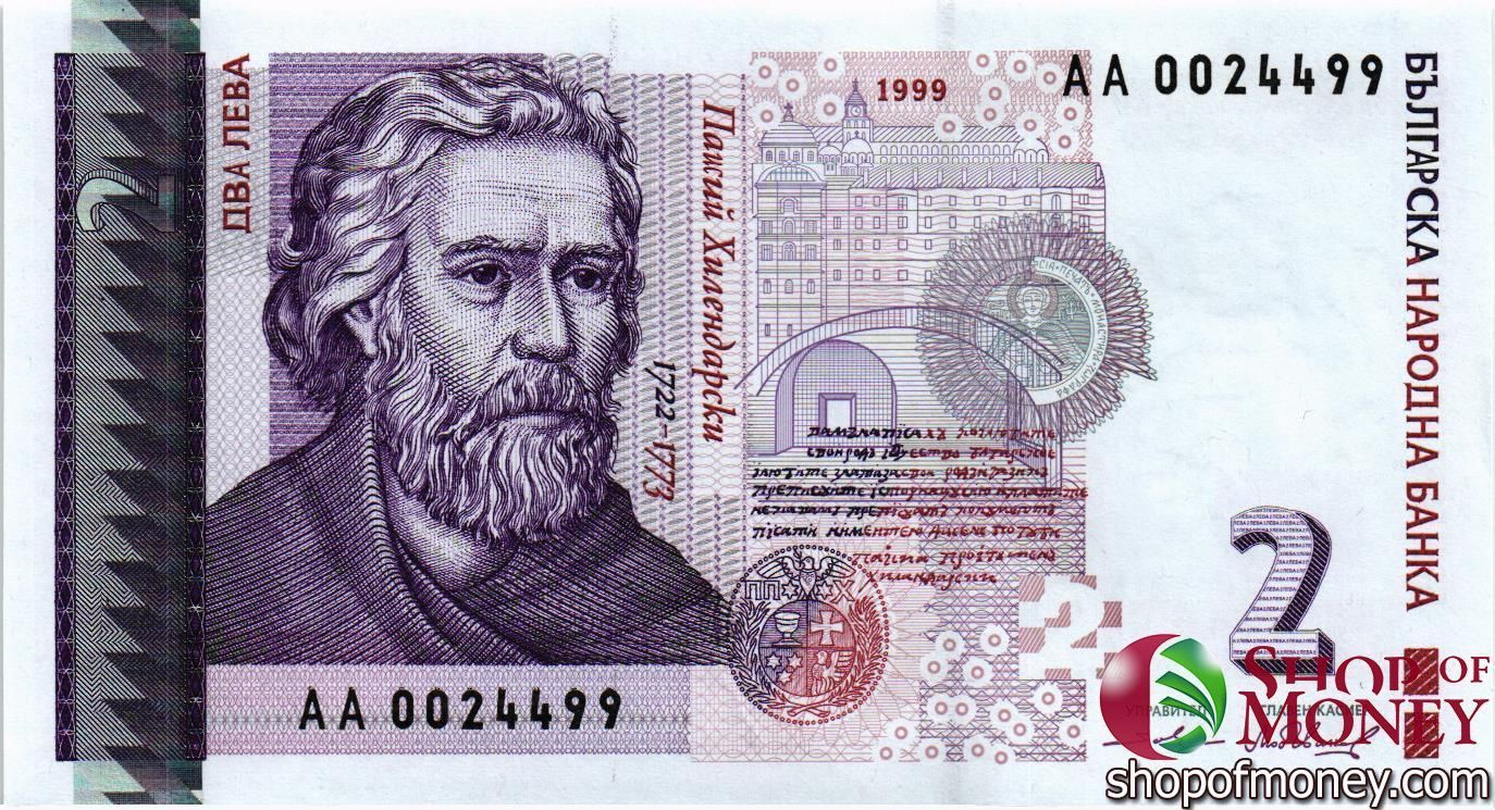 БОЛГАРИЯ 2 ЛЕВА (-AA- ПРЕФИКС)