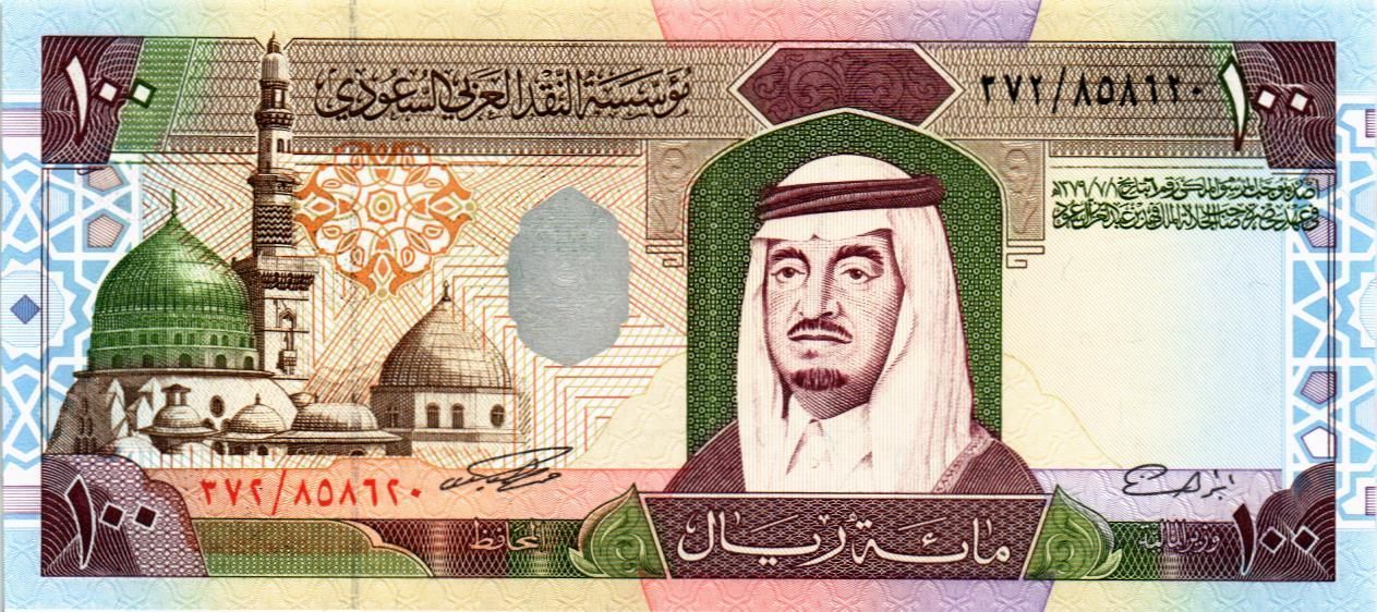 САУДОВСКАЯ АРАВИЯ 100 РИАЛ