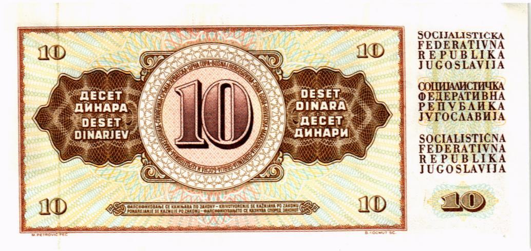 ЮГОСЛАВИЯ 10 ДИНАР мини 2