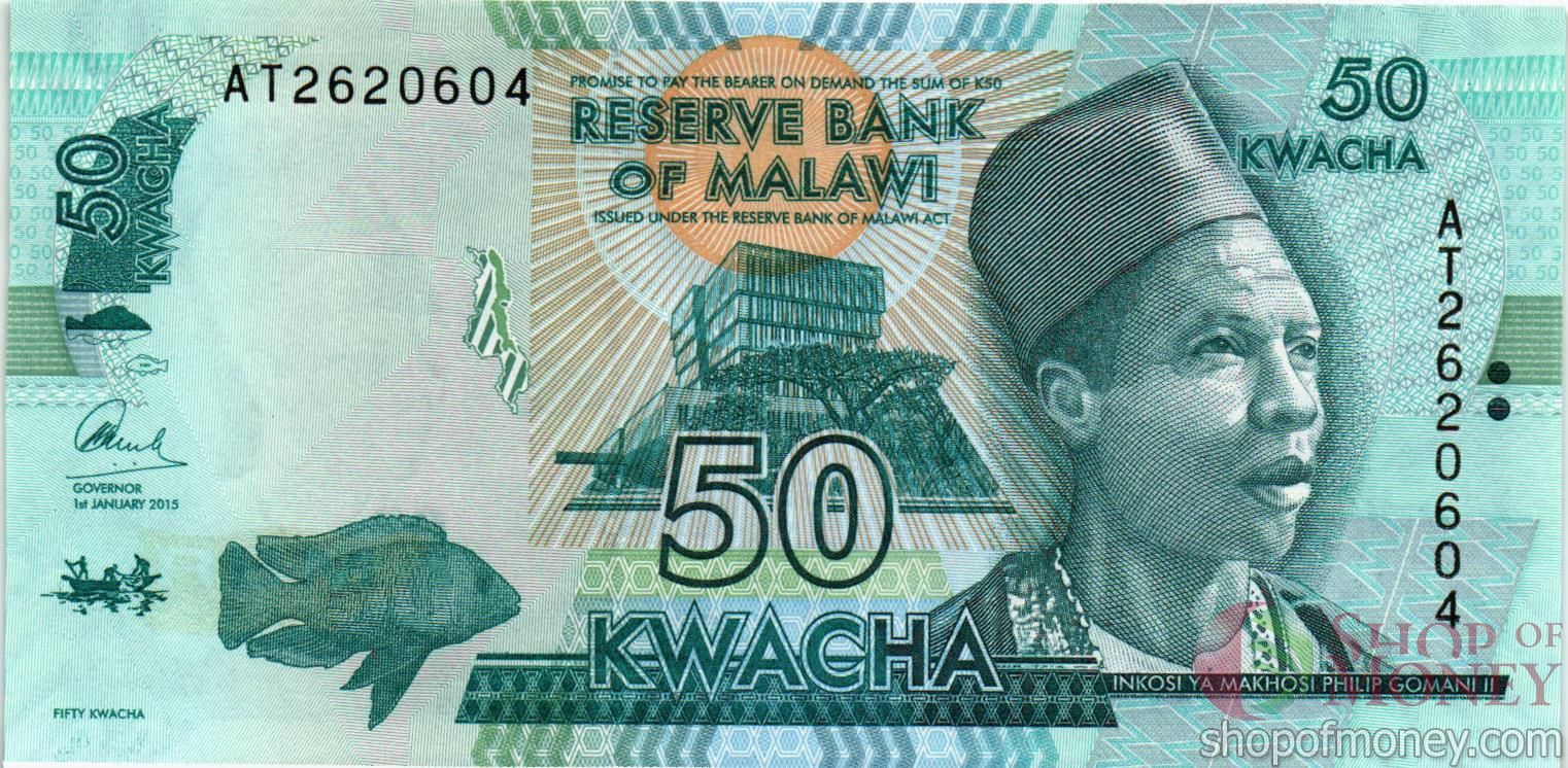МАЛАВИ 50 КВАЧА мини 1