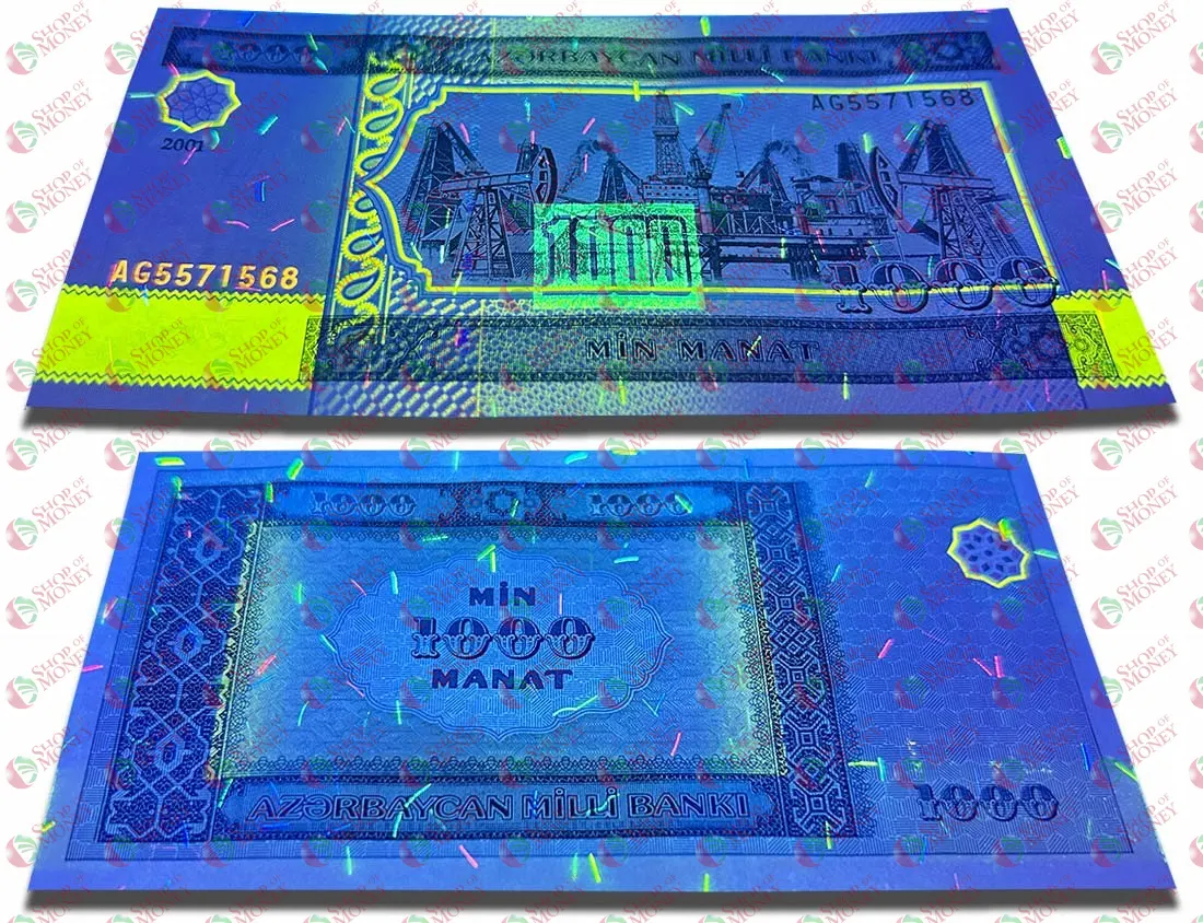 АЗЕРБАЙДЖАН 1000 МАНАТ мини 3