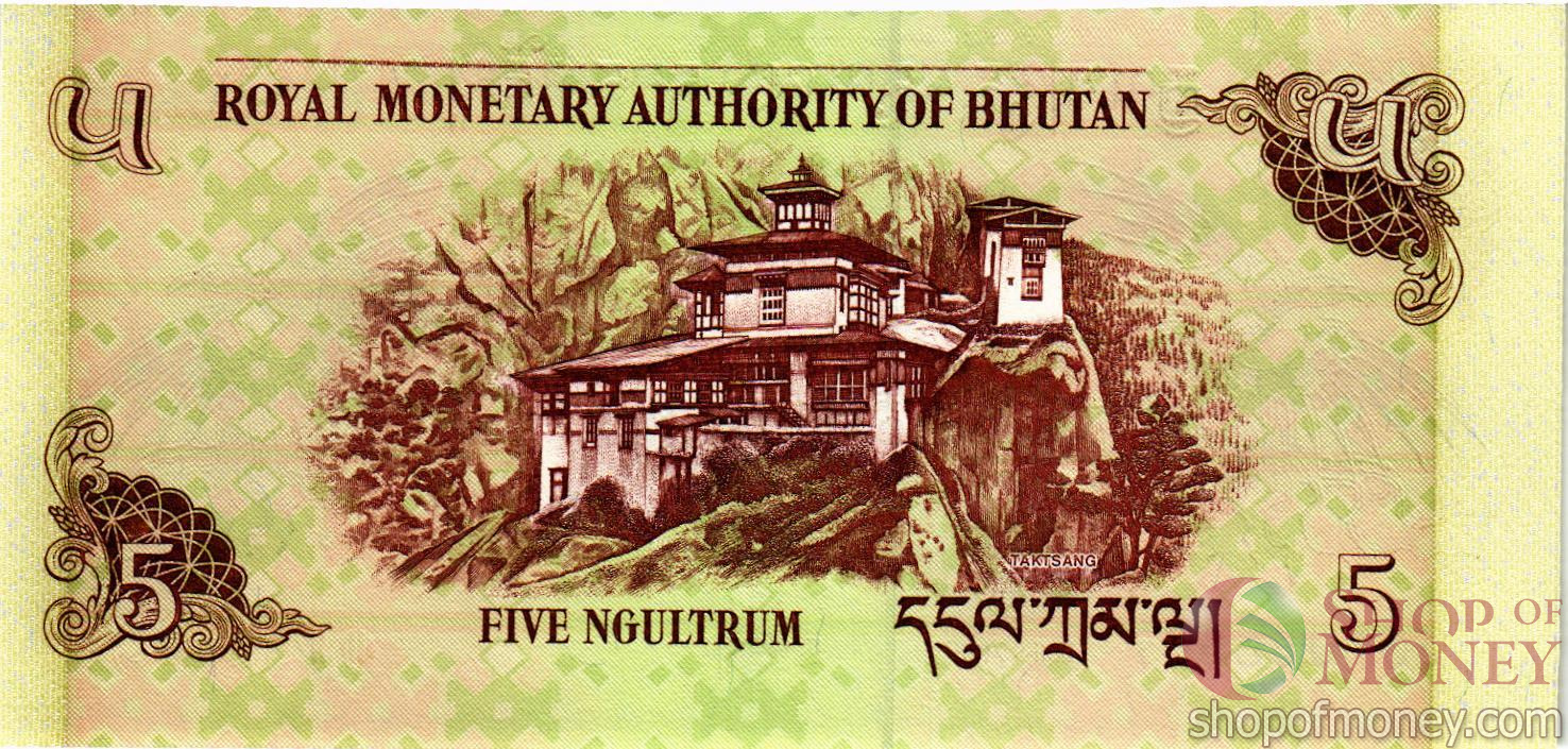 БУТАН 5 НГУЛТРУМ мини 2
