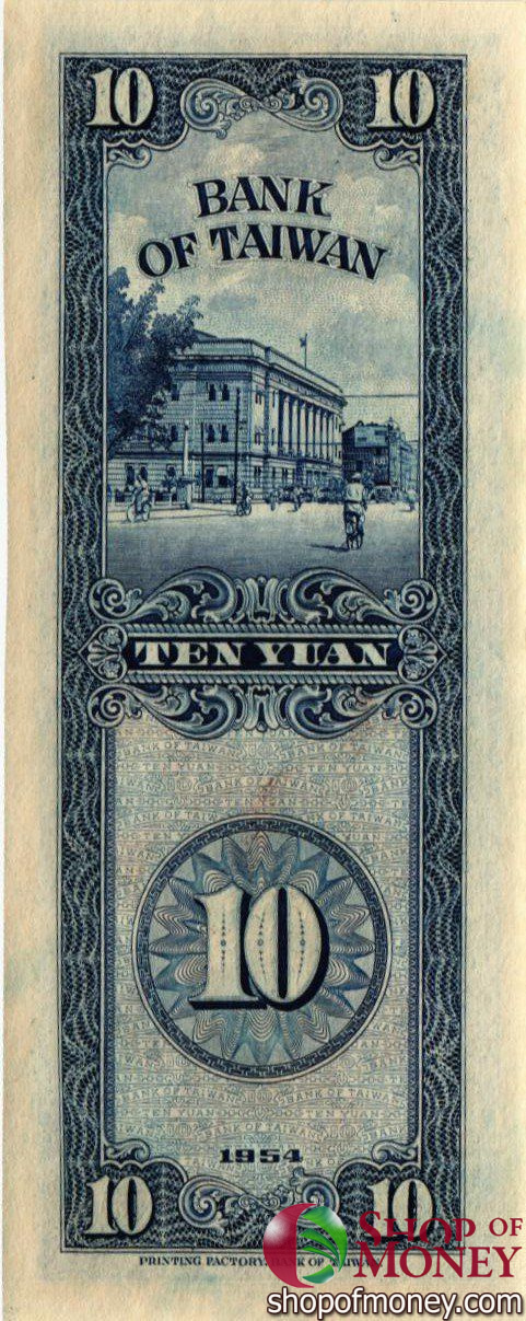 ТАЙВАНЬ 10 ЮАНЬ мини 2